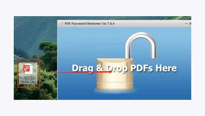 使用pdf密码破解工具图1