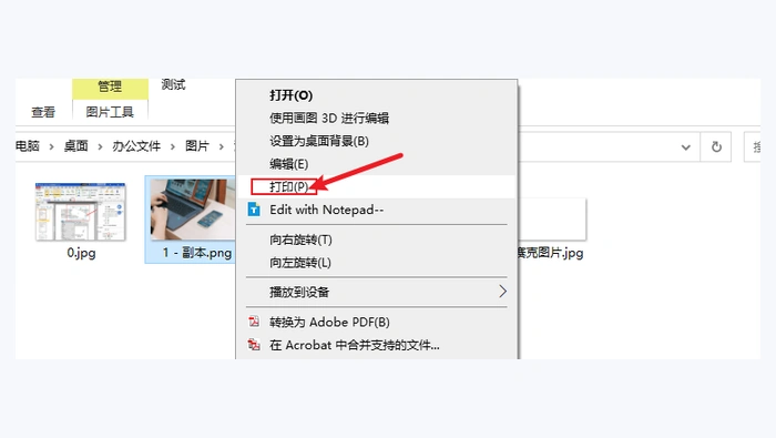 使用操作系统自带的打印功能图1