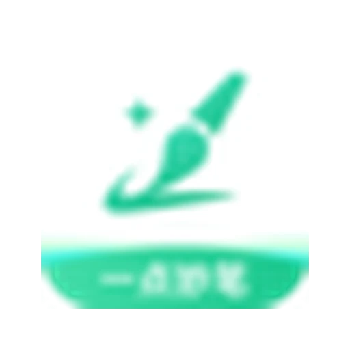 一点妙笔