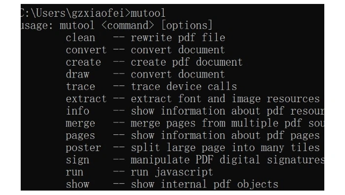 mutool 命令帮助中显示 merge 功能