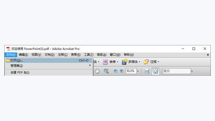 使用Adobe Acrobat Pro图1