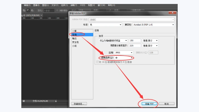 Adobe Photoshop图1