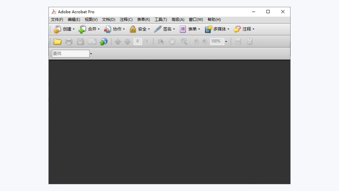 Adobe Acrobat Pro图1