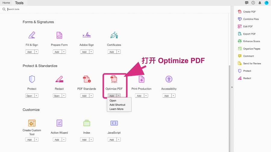 在 Acrobat Tools 界面打开 Optimize PDF 工具