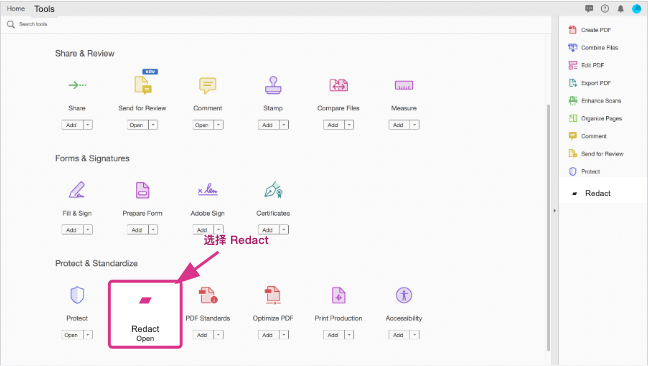 在 Adobe Acrobat Tools 面板中打开 Redact 工具