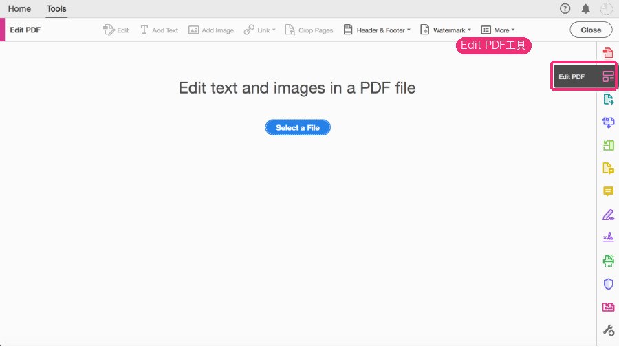 Edit PDF工具入口